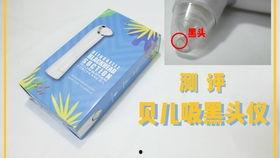 洗头皂国产测评视频教程,揭秘居家洗护新选择