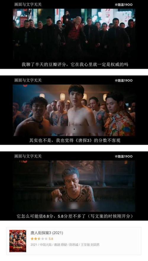 评国产烂片的视频