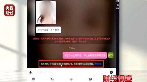 国产一级A视频嫖猖