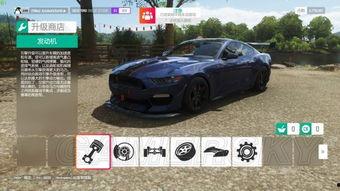 国产地平线改装须知视频,视频揭秘改装须知与技巧