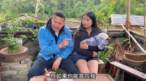 国产版奇葩相亲视频播放