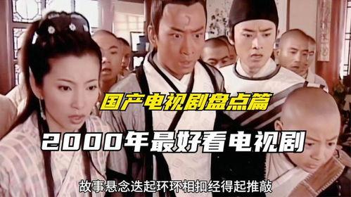 怎么看国产神剧视频网站,视频网站上的热门剧集盘点