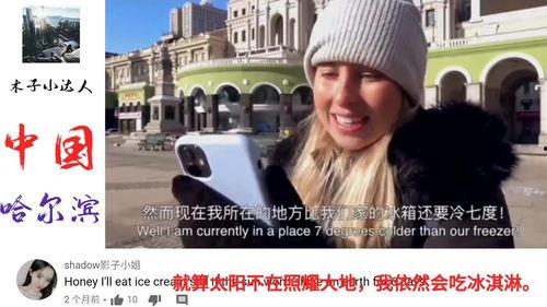 在线看老外视频大全国产,老外视频大国的文化盛宴