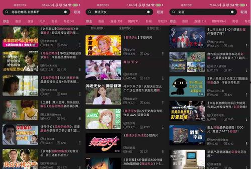 在线 短视频国产在线,创新驱动下的文化盛宴