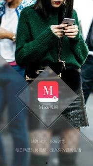 国产女人视频app