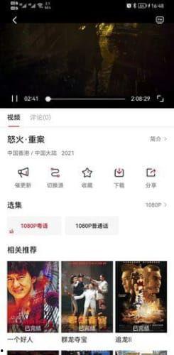 久夜视频国产,久夜视频引领国产短视频新潮流